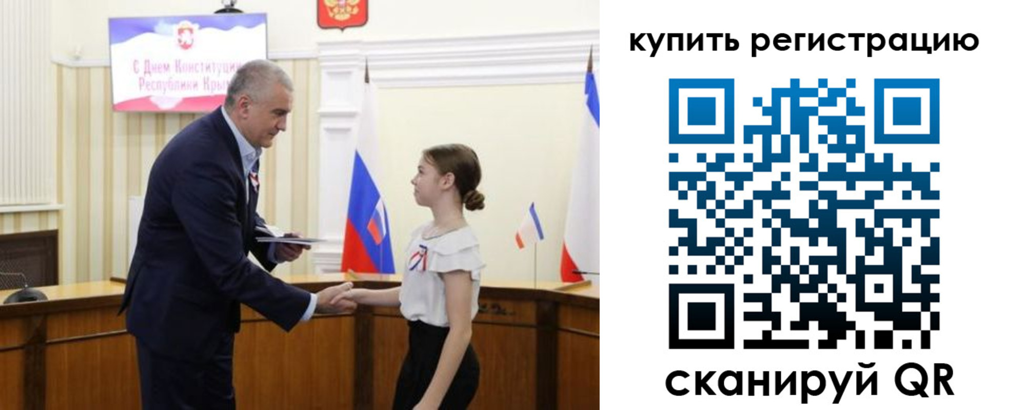 прописка в Одинцово