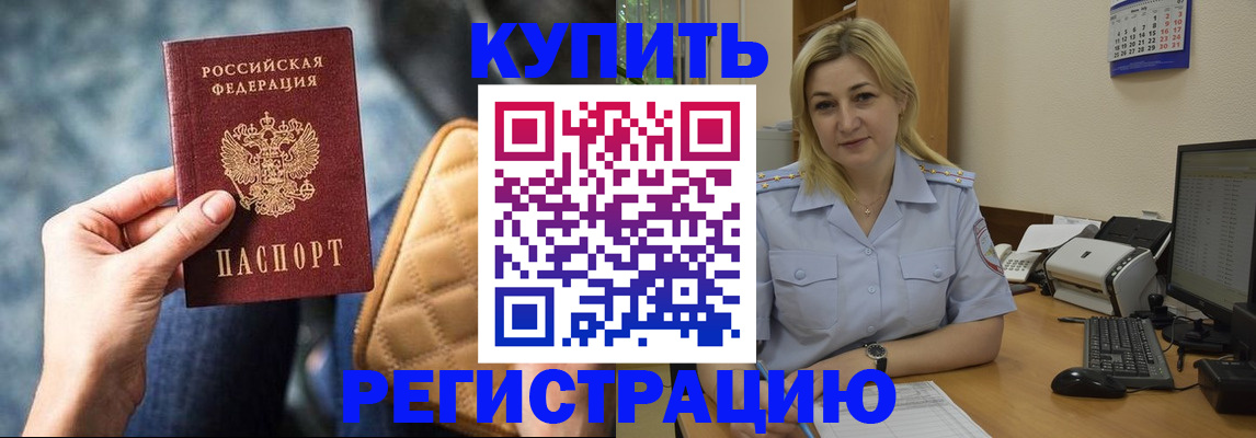 форма 3 в Одинцово