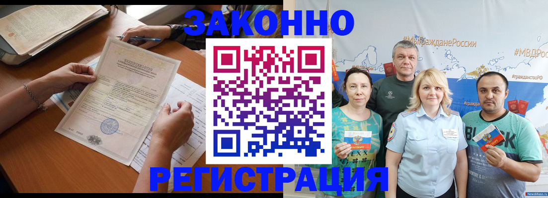 форма 3 в Одинцово